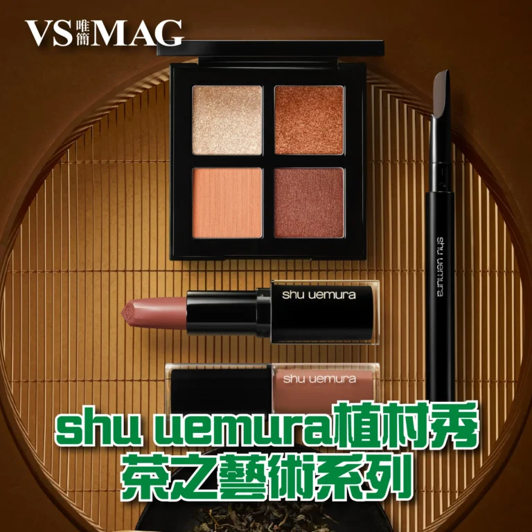 shu uemura 植村秀-03