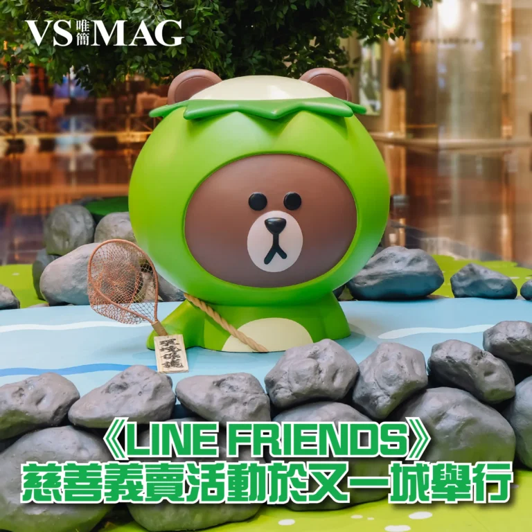 《 LINE FRIENDS meets URDU – LOVE IN FUKUHEYA CHARITY ROADSHOW 》-03