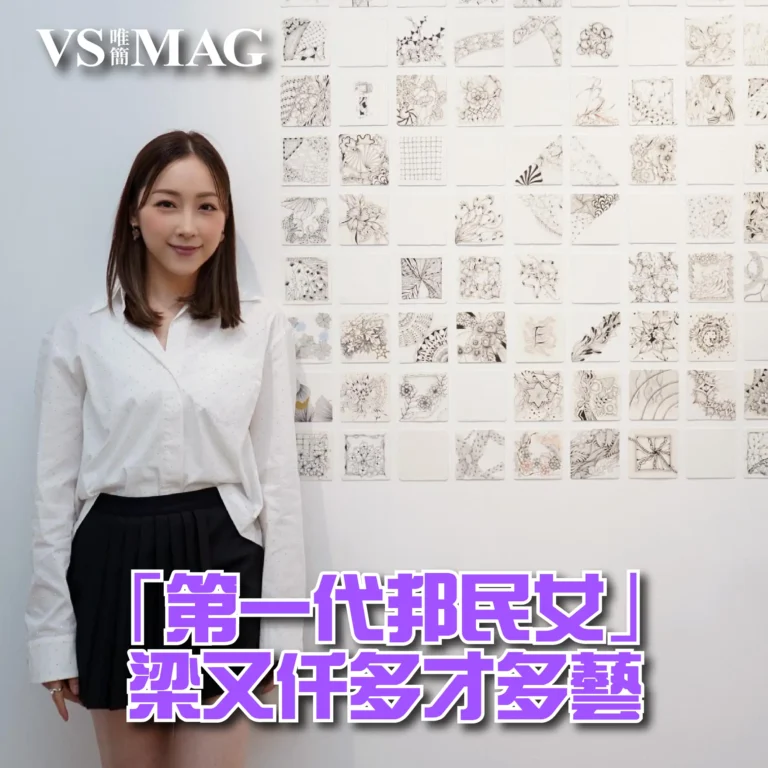 「第一代邦民女」梁又仟多才多藝-03