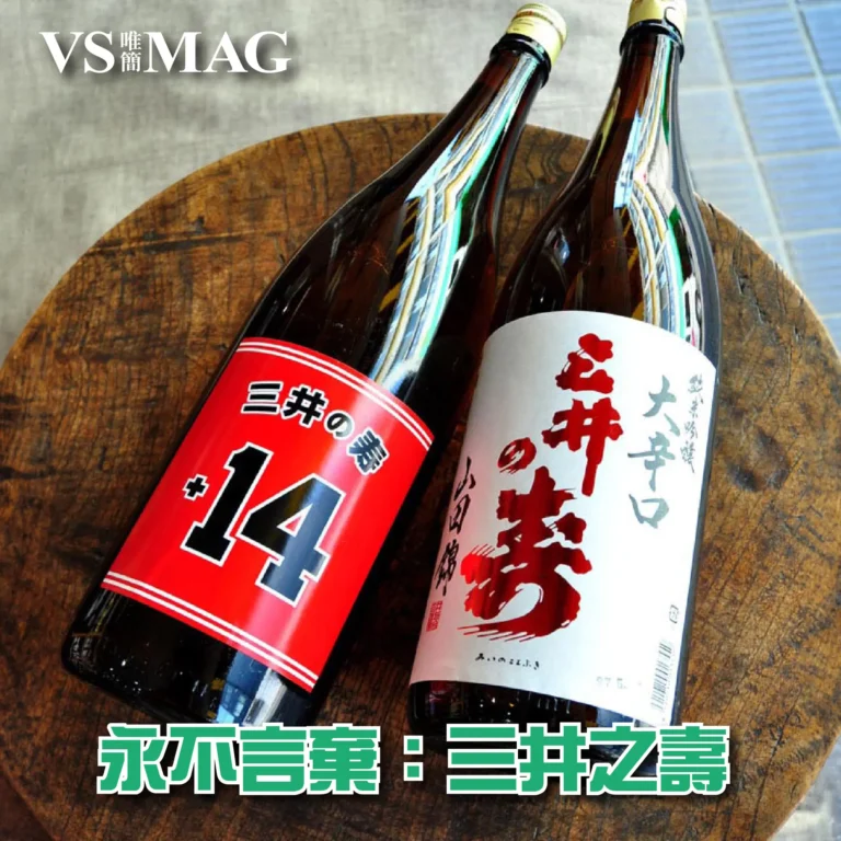 永不言棄：三井之壽-03