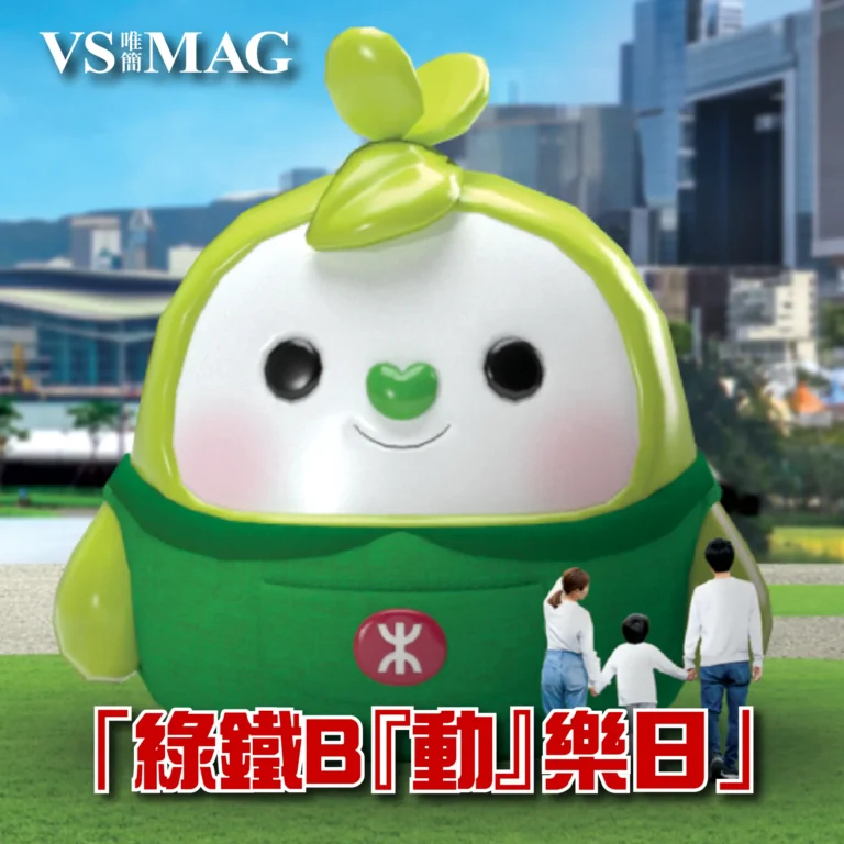 綠鐵B『動』樂日-03