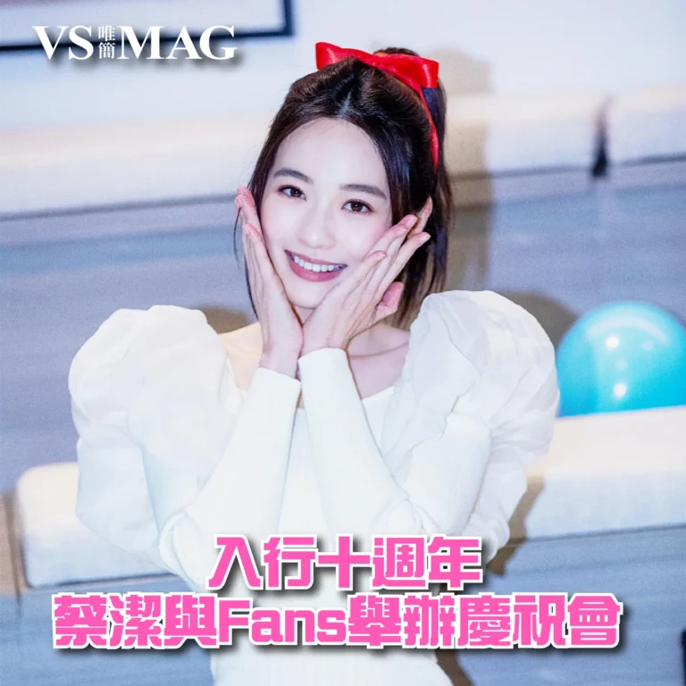 蔡潔靠義工朋友陪伴走出低谷-03