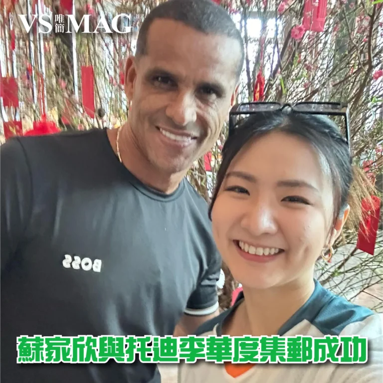 蘇家欣一堵世界盃球星風采-03