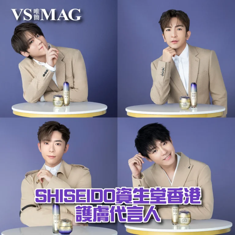 SHISEIDO x 姜濤. 盧瀚霆. 呂爵安. 陳卓賢-03