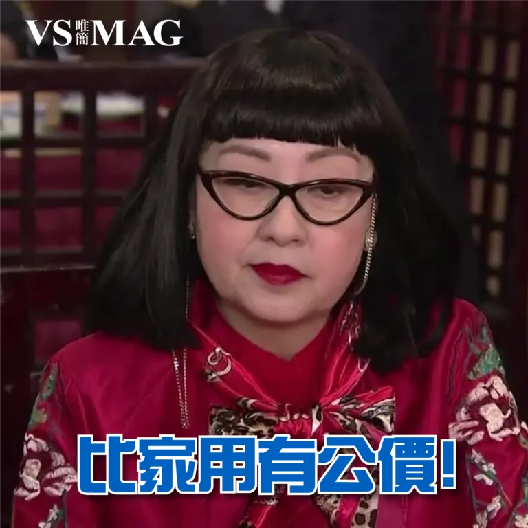 大家比幾錢家用屋企？同住唔同住-03