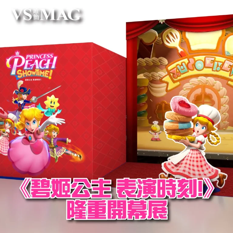 碧姬公主 表演時刻!-03