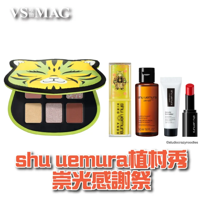 SOGO Thankful Week崇光感謝祭Part 1-03