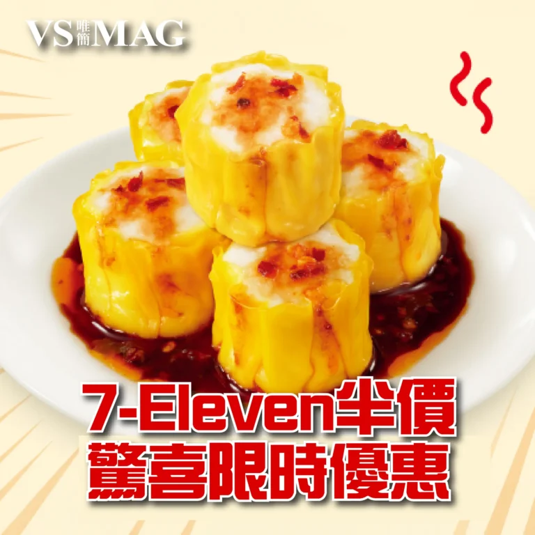 「7仔食檔」魚蛋燒賣-03