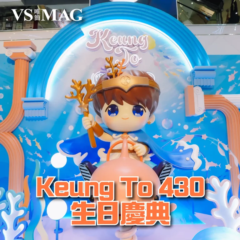 【Keung To 430生日慶典】全新海洋主題盛放「濤濤」愛意-03