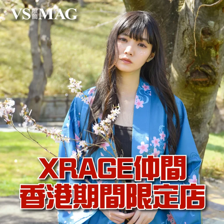 東京渋谷服裝品牌 XRAGE 仲間-03