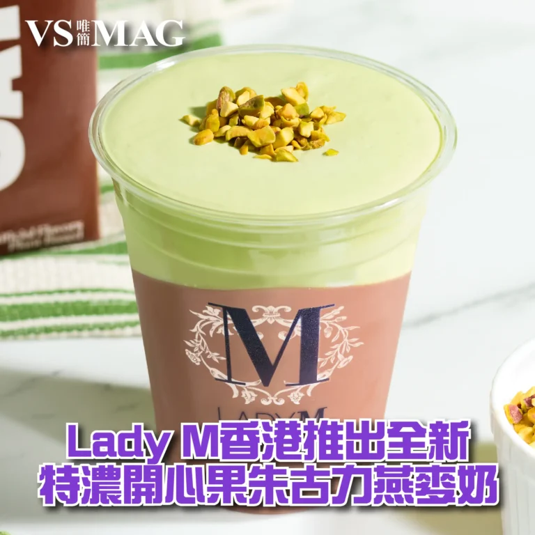 Lady M_pistachio chocolate Oat Milk-03