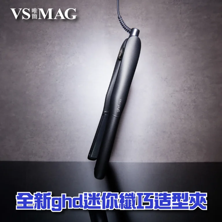 全新ghd迷你纖巧造型-03