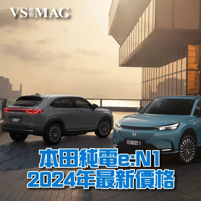 本田純電 eN1 - 2024 年最新價格-03