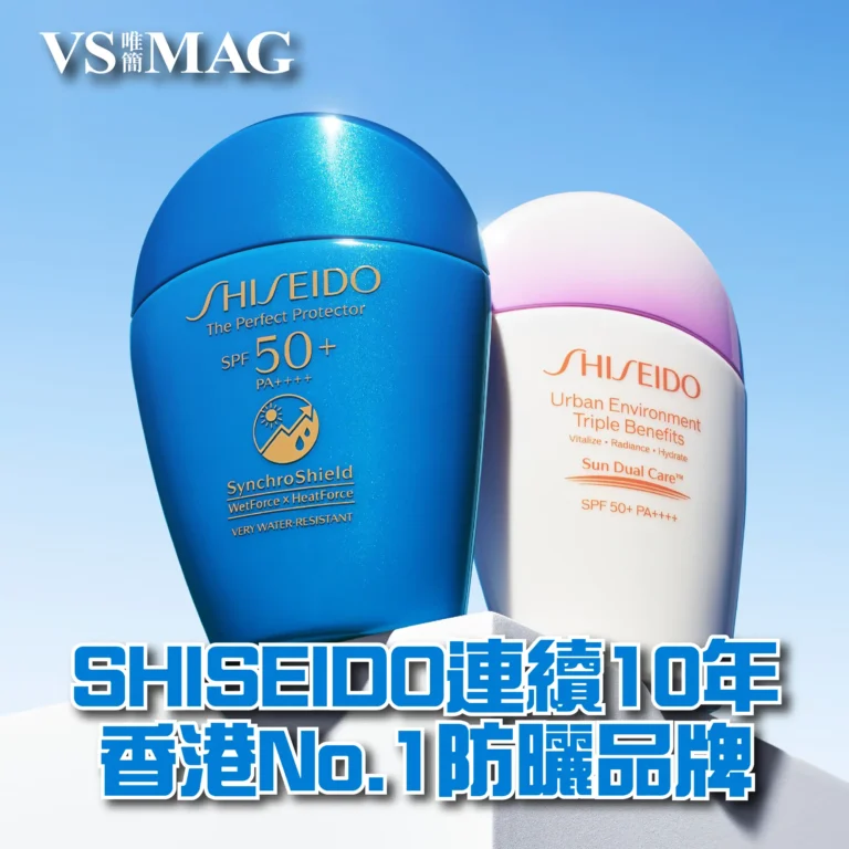 SHISEIDO 全方位防曬守護-03