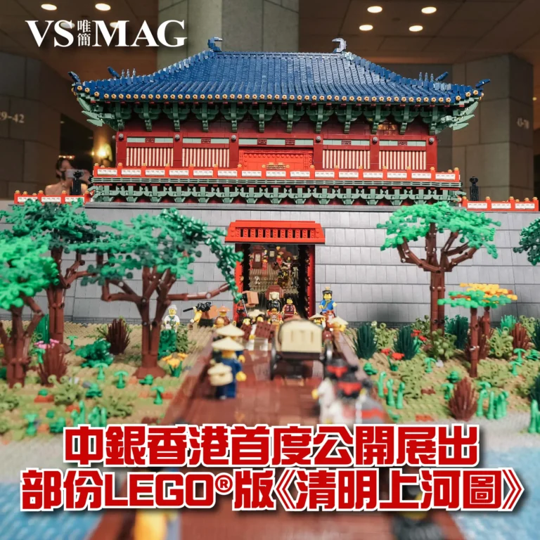 全港首度公開展出部份LEGO版《清明上河圖》-03