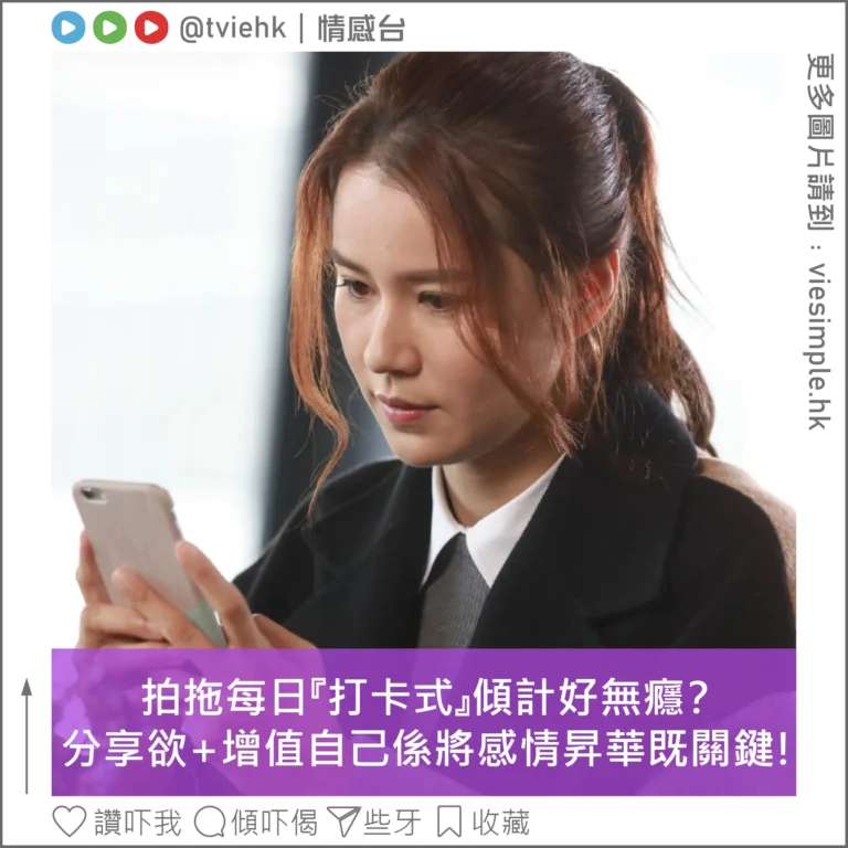 同男朋友女朋友會唔會日日覆MSG-02