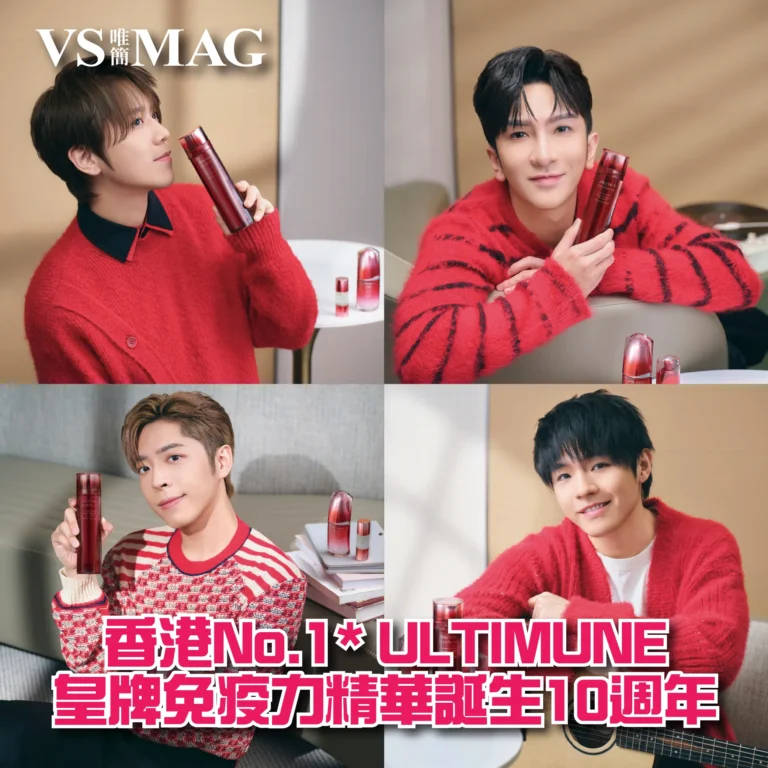 香港No.1 ULTIMUNE皇牌免疫力精華 誕生10週年-03