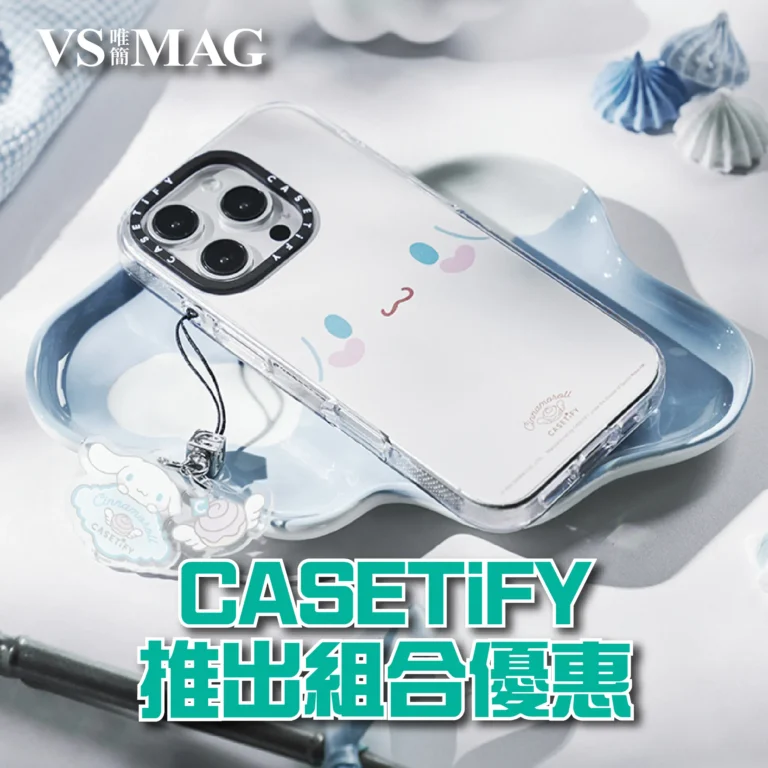 CASETiFY 推出組合優惠-03