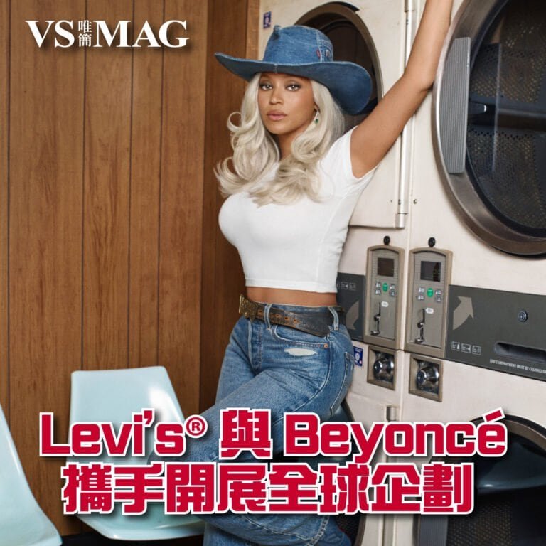 Levi’s® 與 Beyoncé 攜手開展《REIIMAGINE 重塑想像》全球企劃-03