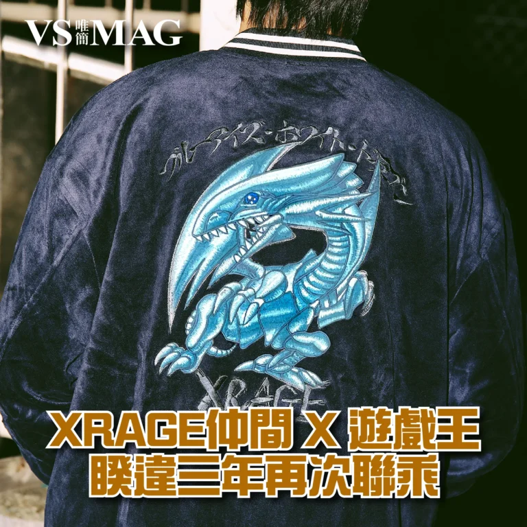 XRAGE仲間 X 遊戲王-03