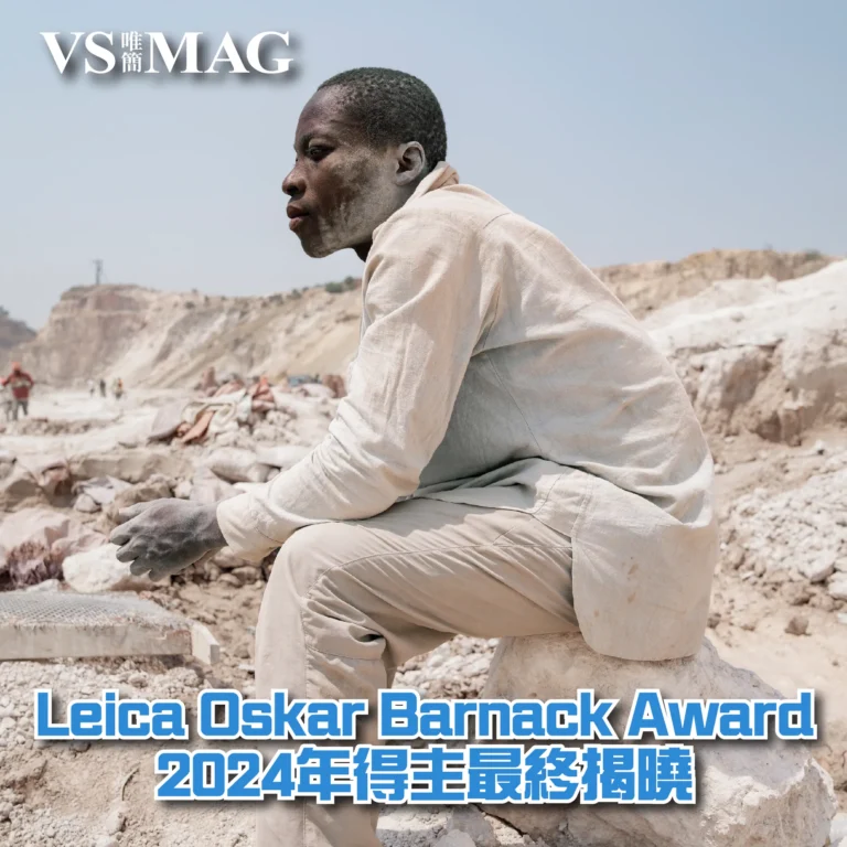 （Leica Oskar Barnack Award）得主最終揭曉-03