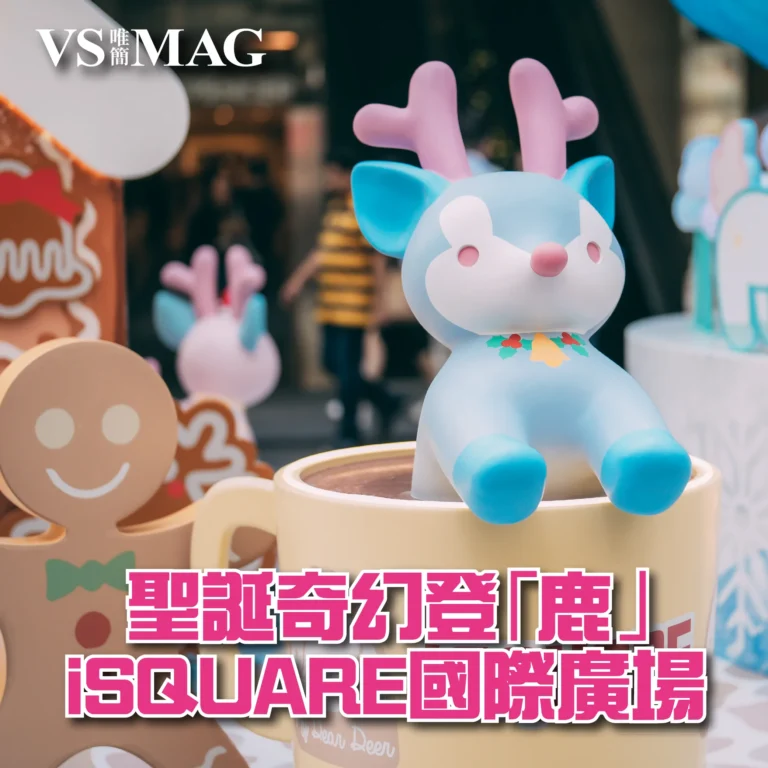 iSQUARE國際廣場My“Deer”Christmas-03